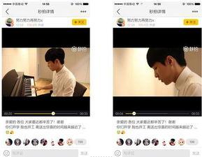 秒拍福利国产,揭秘短视频平台的魅力与机遇