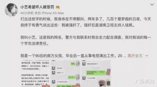 吃瓜娱乐圈昵称,明星幕后故事大曝光